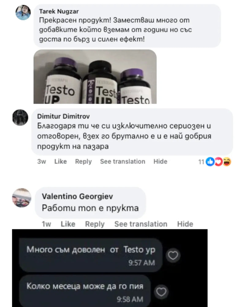 Customer screenshot