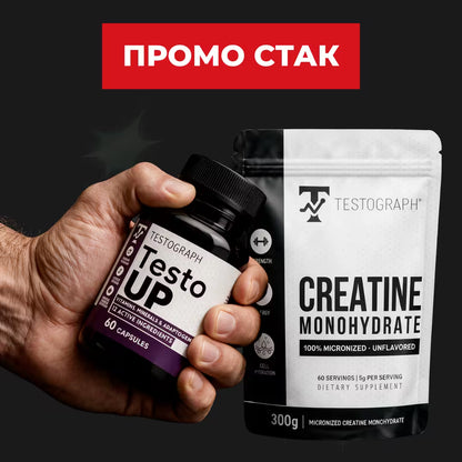 TestoUP + Креатин монохидрат