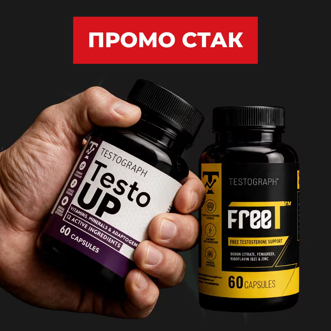 TestoUP + FreeT