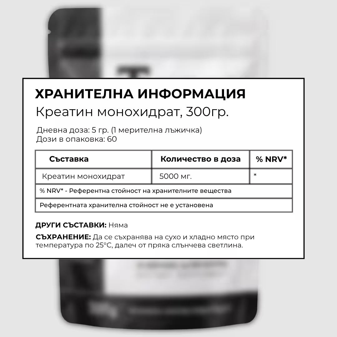 FreeT + Креатин монохидрат