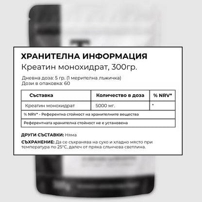 FreeT + Креатин монохидрат