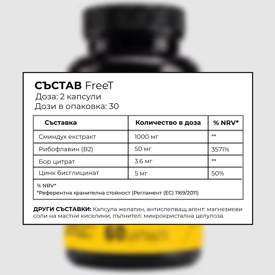 FreeT + Креатин монохидрат